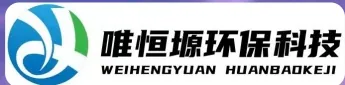 仪征WH-RH-M智能废水蒸发器｜唯恒塬